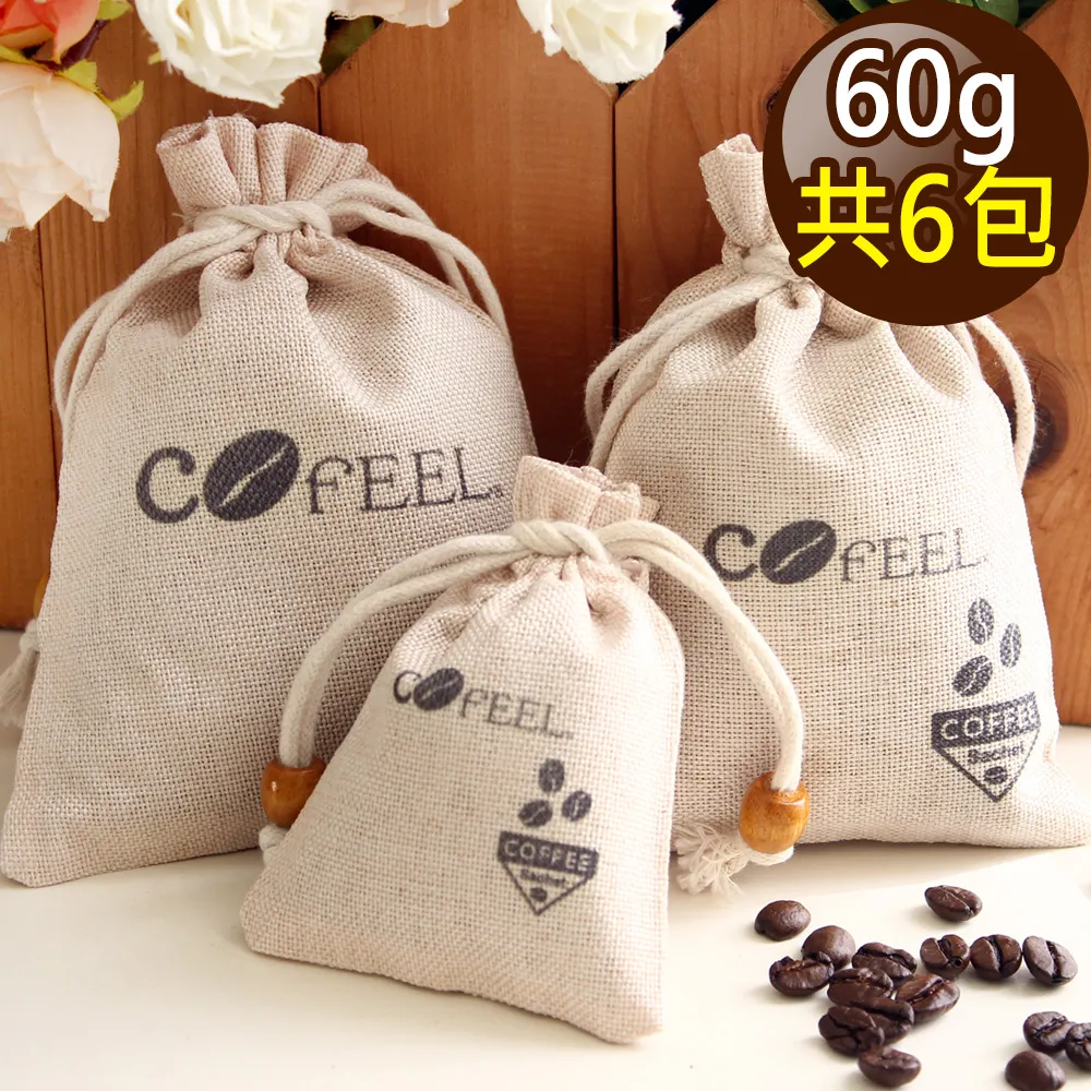 CoFeel 凱飛咖啡豆研磨香包20g/除臭包/除濕包(8包組) 歷史價格詳細信息