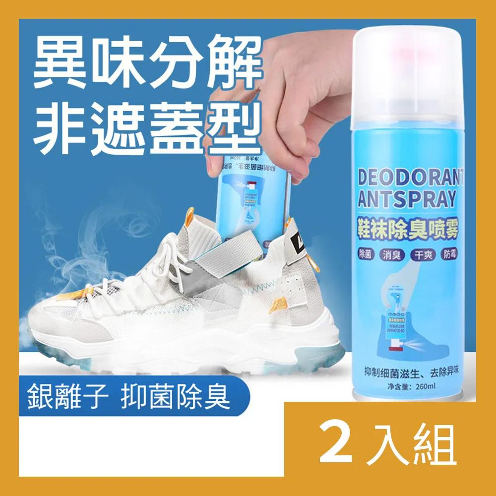 【CS22】可視化加熱毛孔匯出黑頭粉刺電動清潔器 歷史價格詳細信息