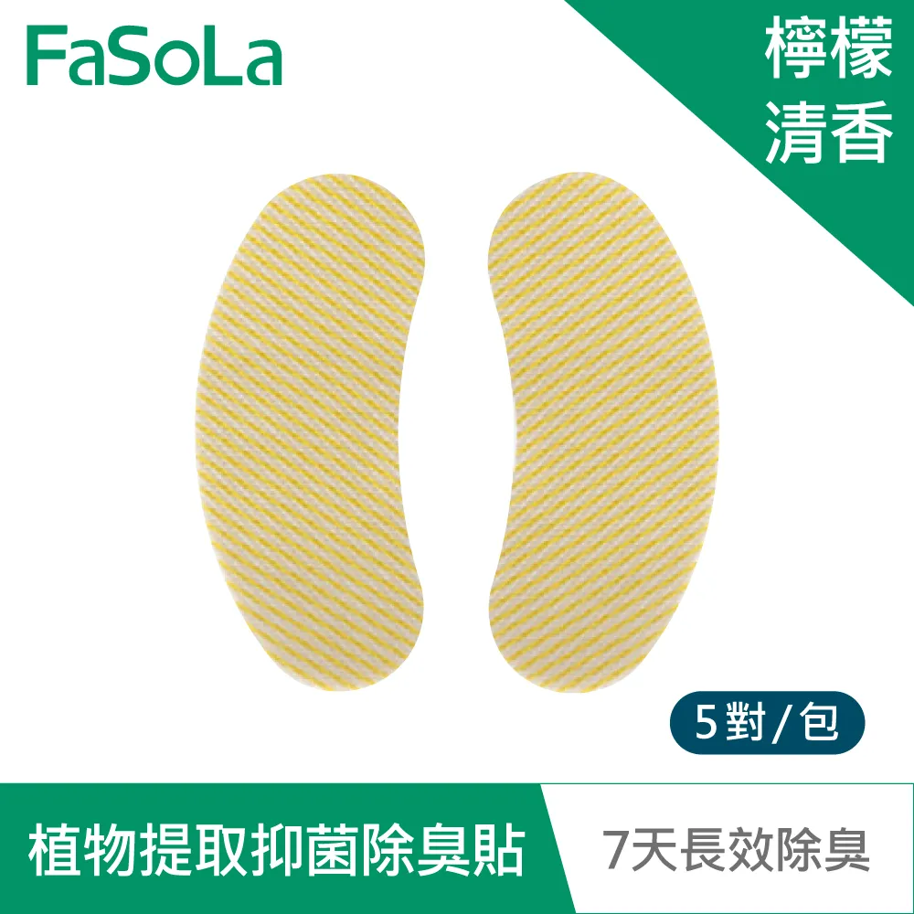 【FaSoLa】萬用無痕不殘膠雙面透明奈米網格膠帶 3M 公司貨 官方直營┃雙面膠帶 網格雙面膠 無痕膠帶 超黏膠帶 歷史價格詳細信息