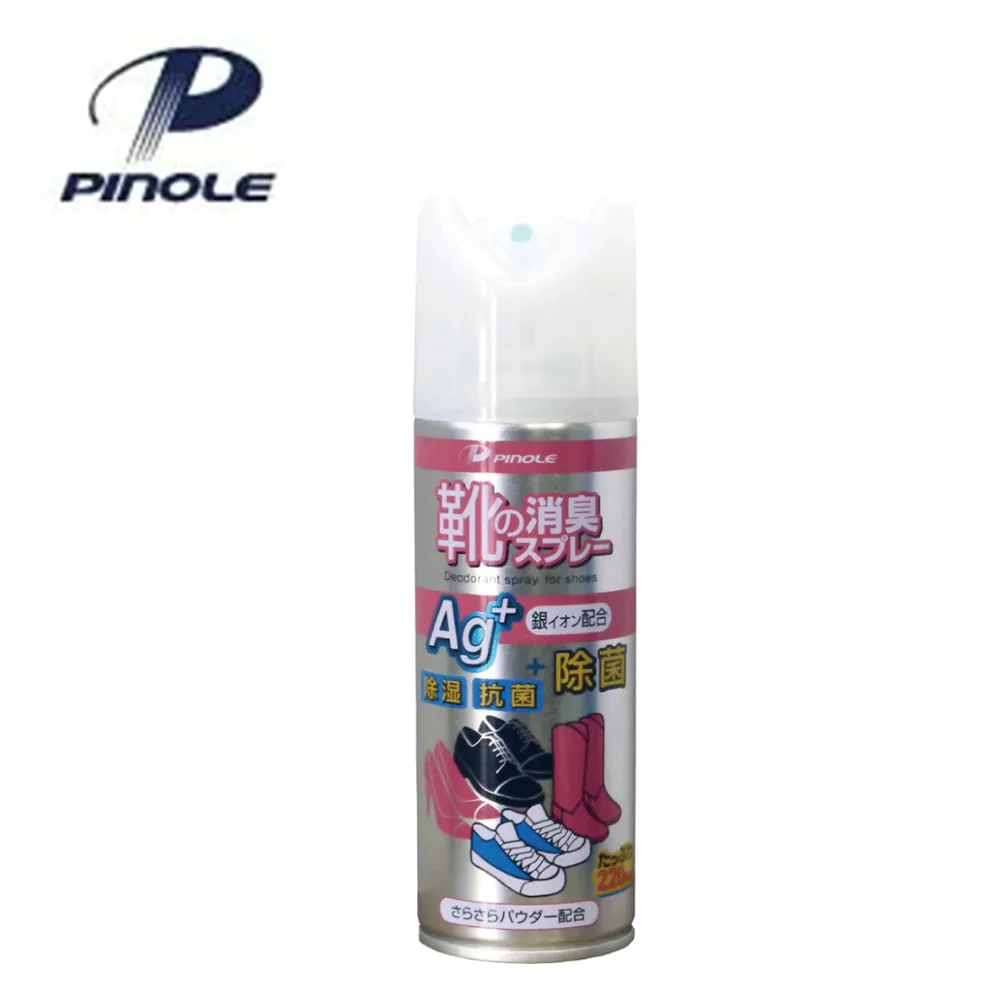 PINOLE 買1送2 防水噴霧(氟素型) 420ml 共3入組 歷史價格詳細信息