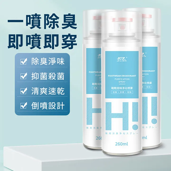 【銀離子除臭劑】銀離子噴霧 除臭噴霧 車內除臭 寵物除臭 廁所除臭 車用除臭 空氣清新劑 消臭噴霧 除臭劑 歷史價格詳細信息