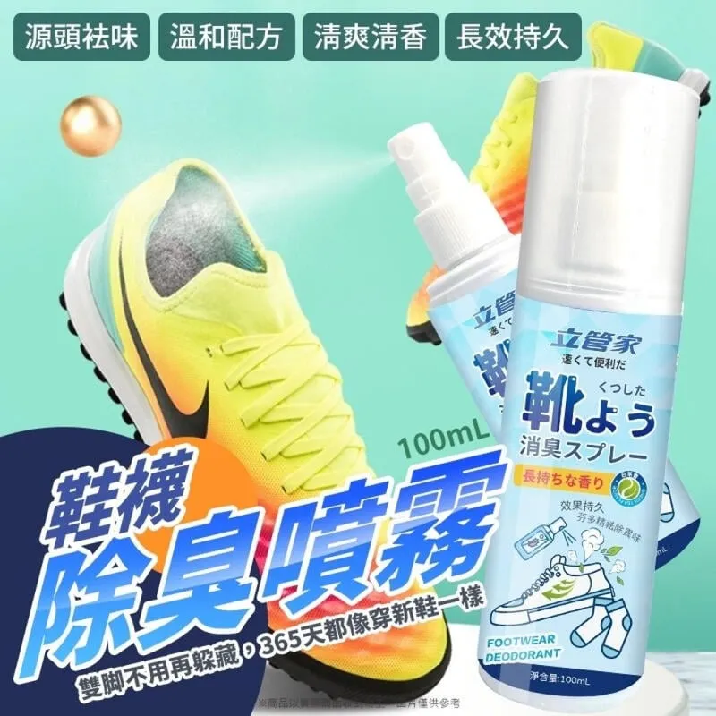 鞋子除臭球 6顆裝 茶香 去味劑 吸異味 除味劑 防臭球 除臭鞋球 歷史價格詳細信息