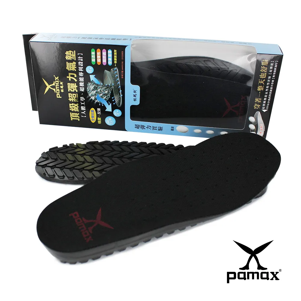 PAMAX 帕瑪斯-專利頂級超彈力氣墊鞋墊/AIR002-後跟加厚約25mm/男女尺寸3-13-大尺碼 歷史價格詳細信息