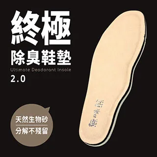 【無味熊】天然生物砂強效貓砂除臭添加劑lL(貓砂 除臭 天然) 歷史價格詳細信息