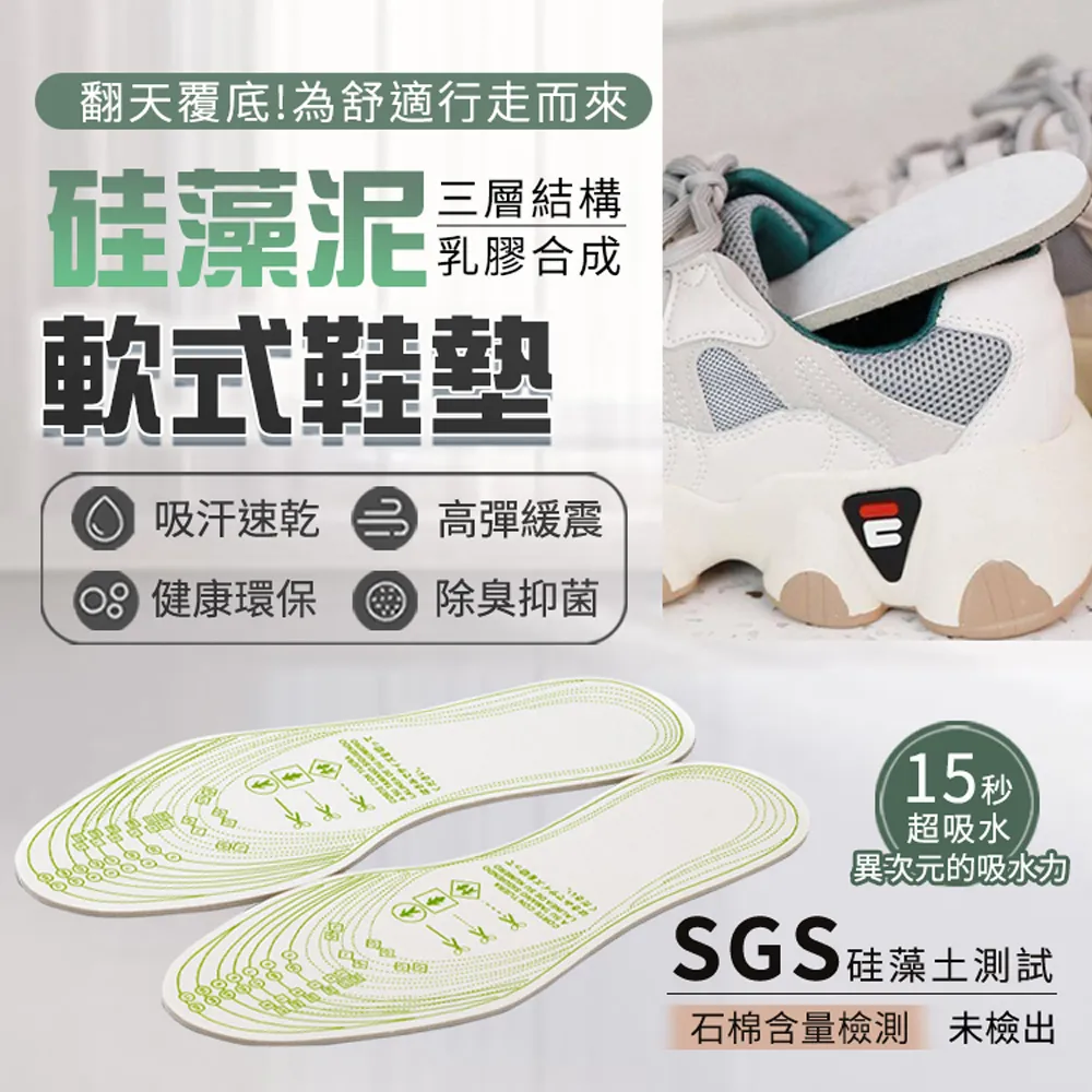 岩崎 47x30珪藻土吸水速乾地墊-S IW-008 歷史價格詳細信息