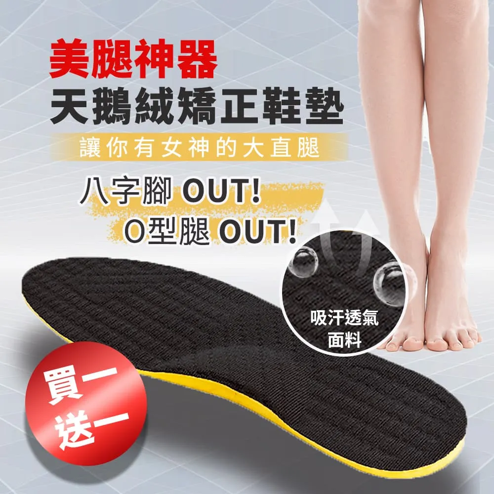 (買一送一) 站立拋棄式小便斗 STAND UP ! GIRL 尿急 國外旅遊 旅行必備 觀光 便攜 女生站著尿尿神器 歷史價格詳細信息