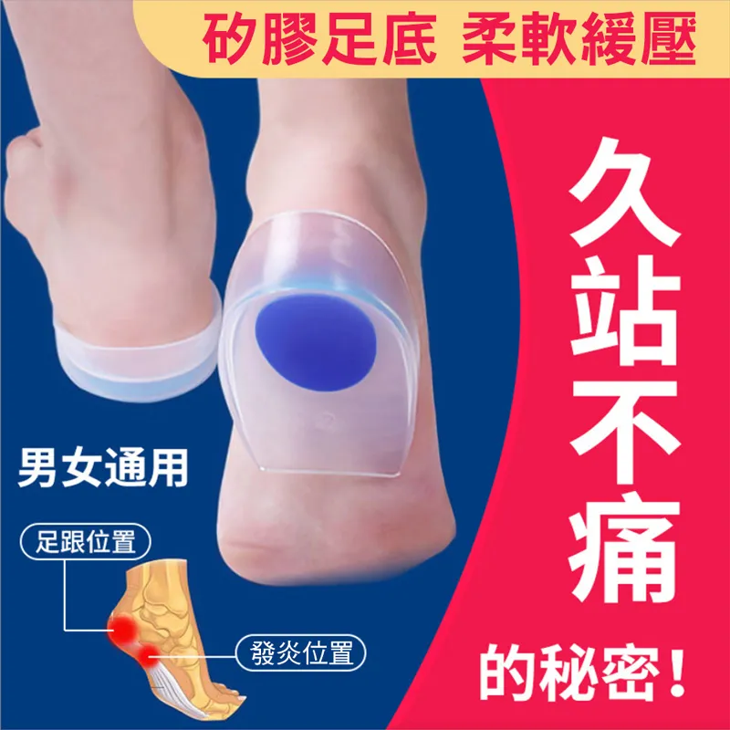 【CS22】矽膠加厚多功能防撞墊(20入) 歷史價格詳細信息