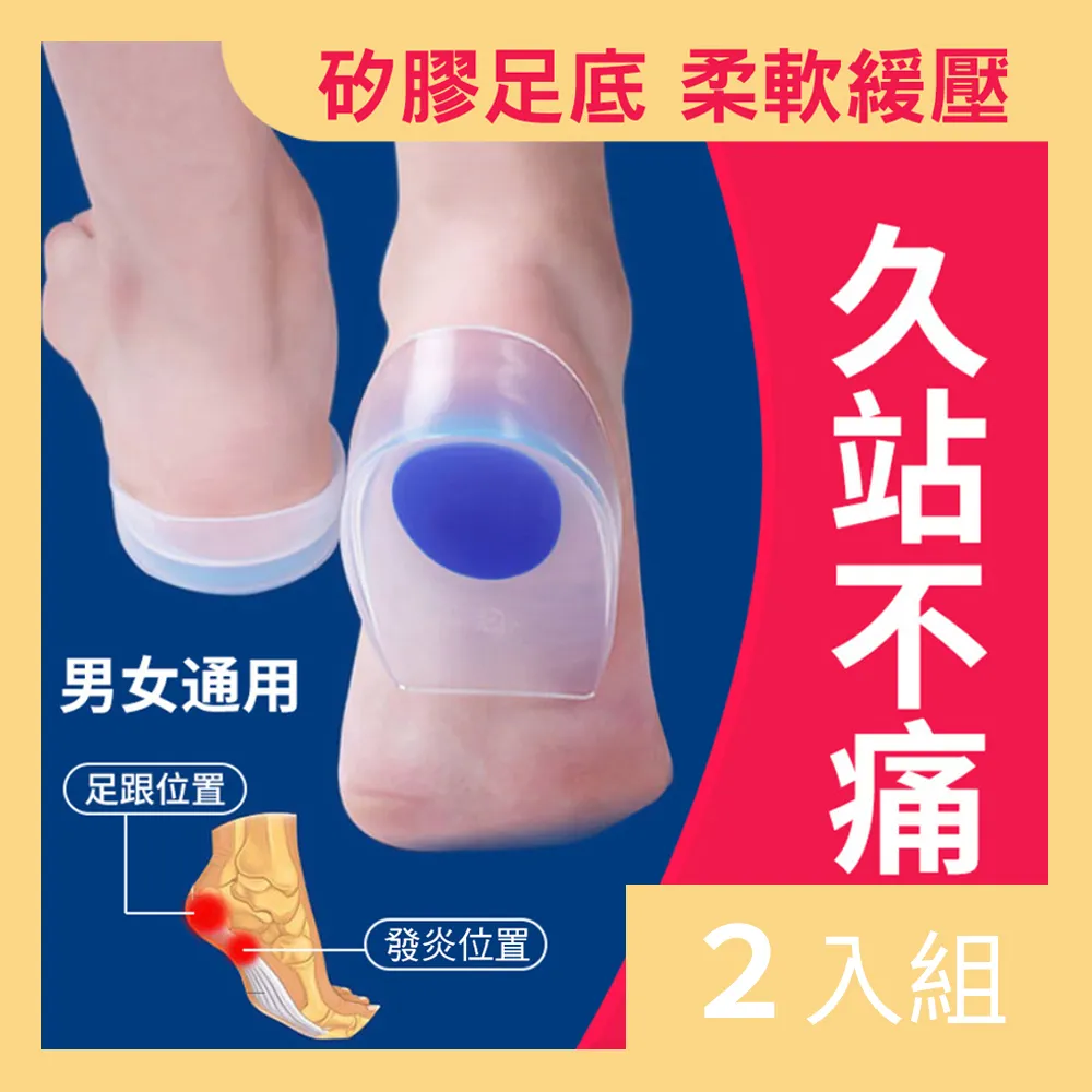 【CS22】矽膠加厚多功能防撞墊(20入) 歷史價格詳細信息