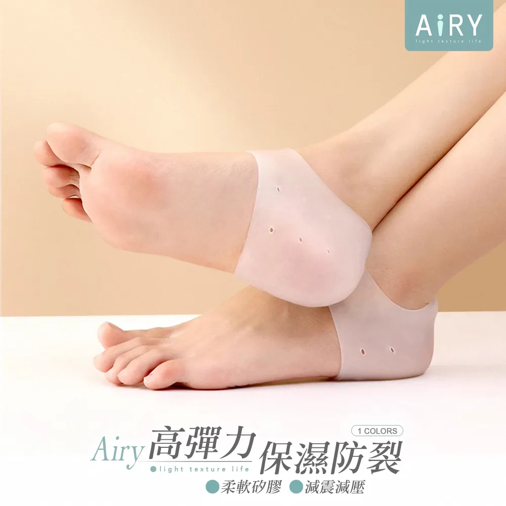 【AIRY】矽膠減壓內增高鞋墊 歷史價格詳細信息