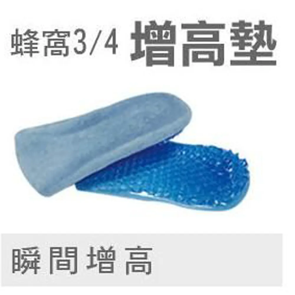 PS MALL矽膠3/4蜂窩狀增高鞋墊 1雙入 歷史價格詳細信息