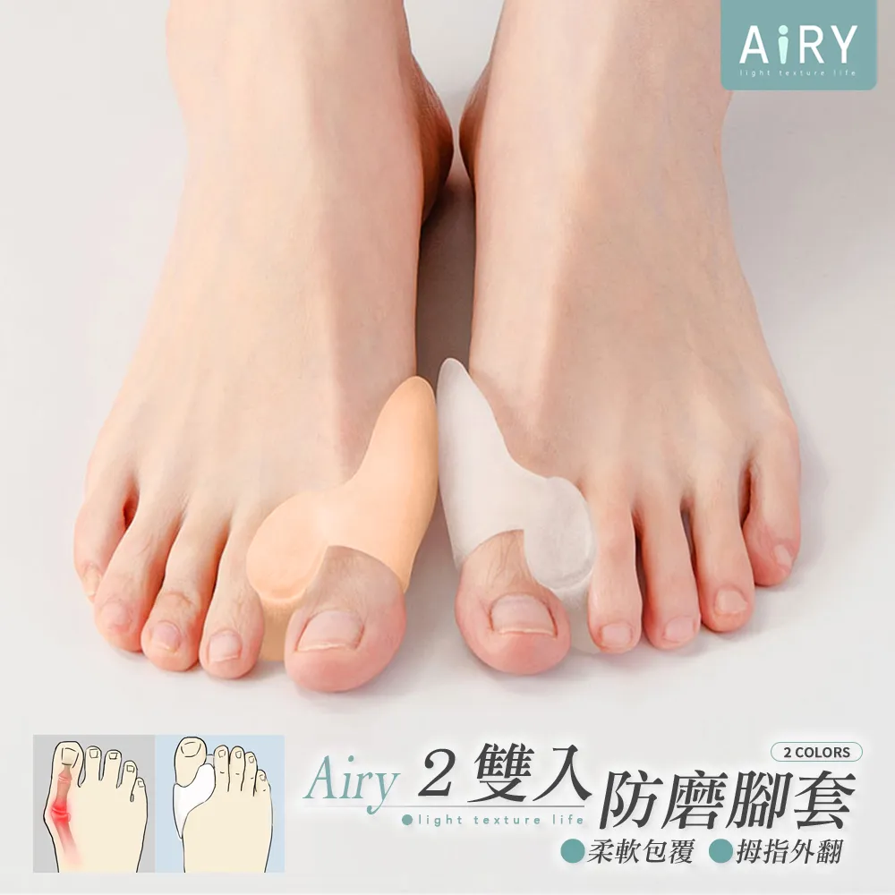 【AIRY】矽膠雙頭迷你刮刀三件套 歷史價格詳細信息