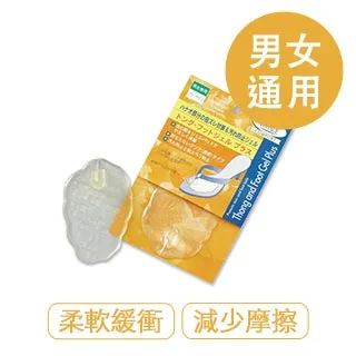 【莫布雷】日本M.MOWBRAY男用羊皮抗菌消臭鞋墊 歷史價格詳細信息
