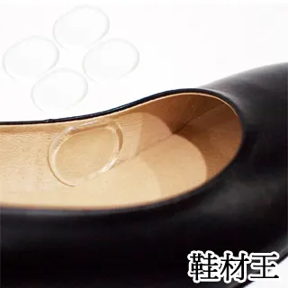【鞋材王】果凍矽膠後跟墊(女太來)(1對入) 歷史價格詳細信息