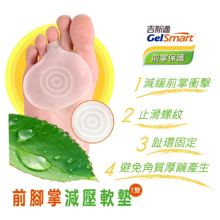 GelSmart 吉斯邁 薰衣草保濕美容手套 歷史價格詳細信息