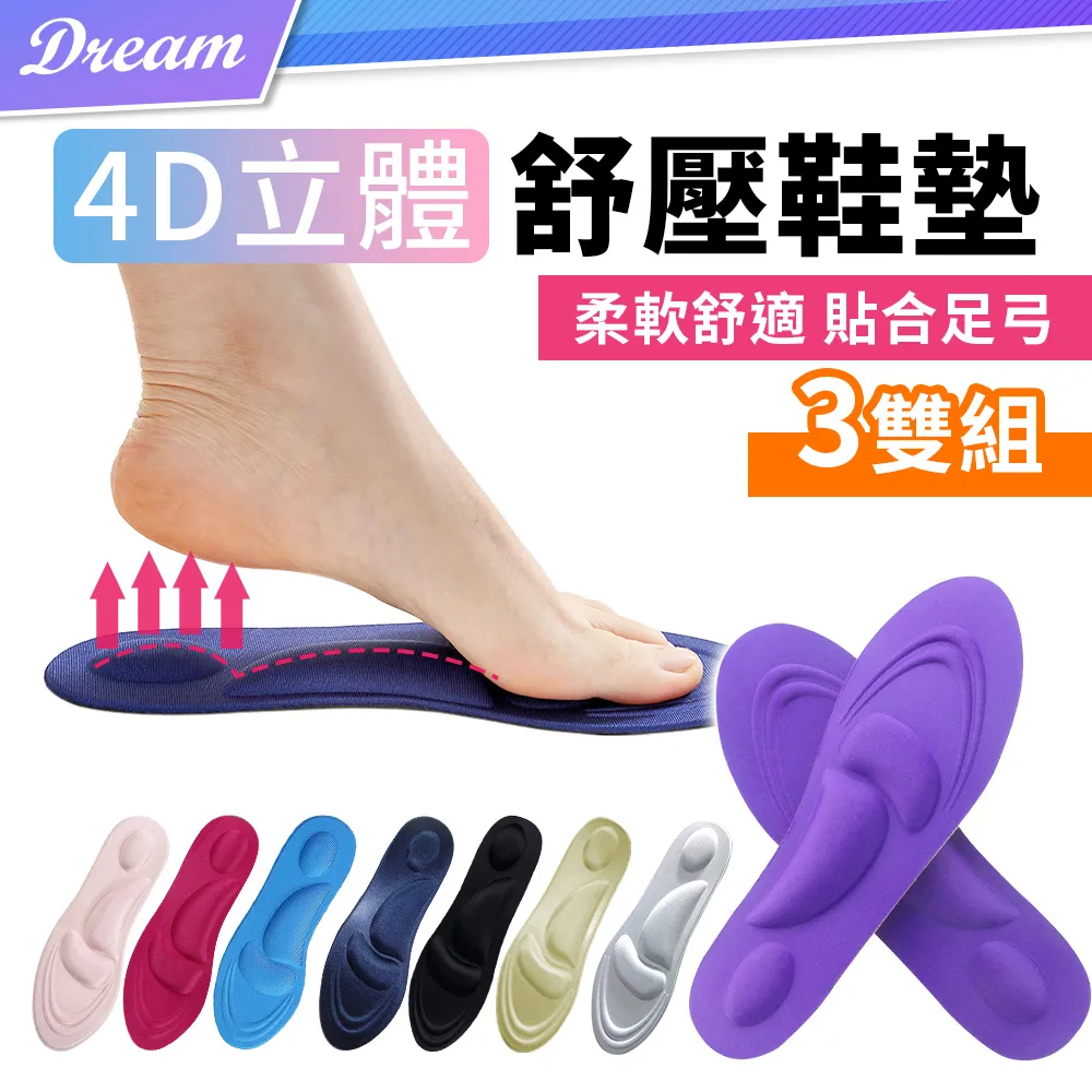 4D組合模型 1/72 PLZ-05 自行榴彈炮(NO.3  NO.4) 歷史價格詳細信息