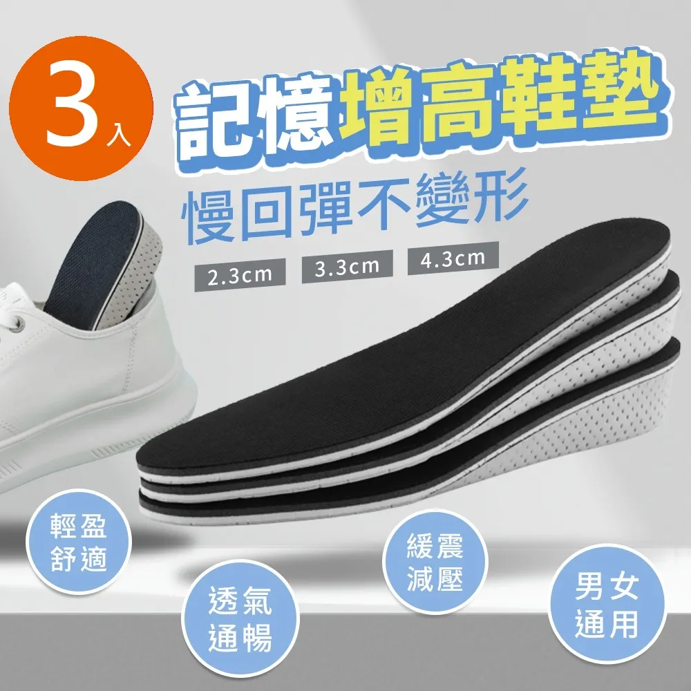 除臭鞋墊(全尺寸可自行剪裁)：保持雙腳乾爽舒適！【TARRAGO塔洛革】 歷史價格詳細信息