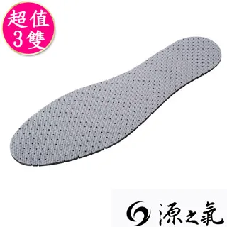 【源之氣】竹炭透氣加厚5公分記憶坐墊(透氣孔/附止滑) / 輪椅適用《買再送 坐墊套》 歷史價格詳細信息