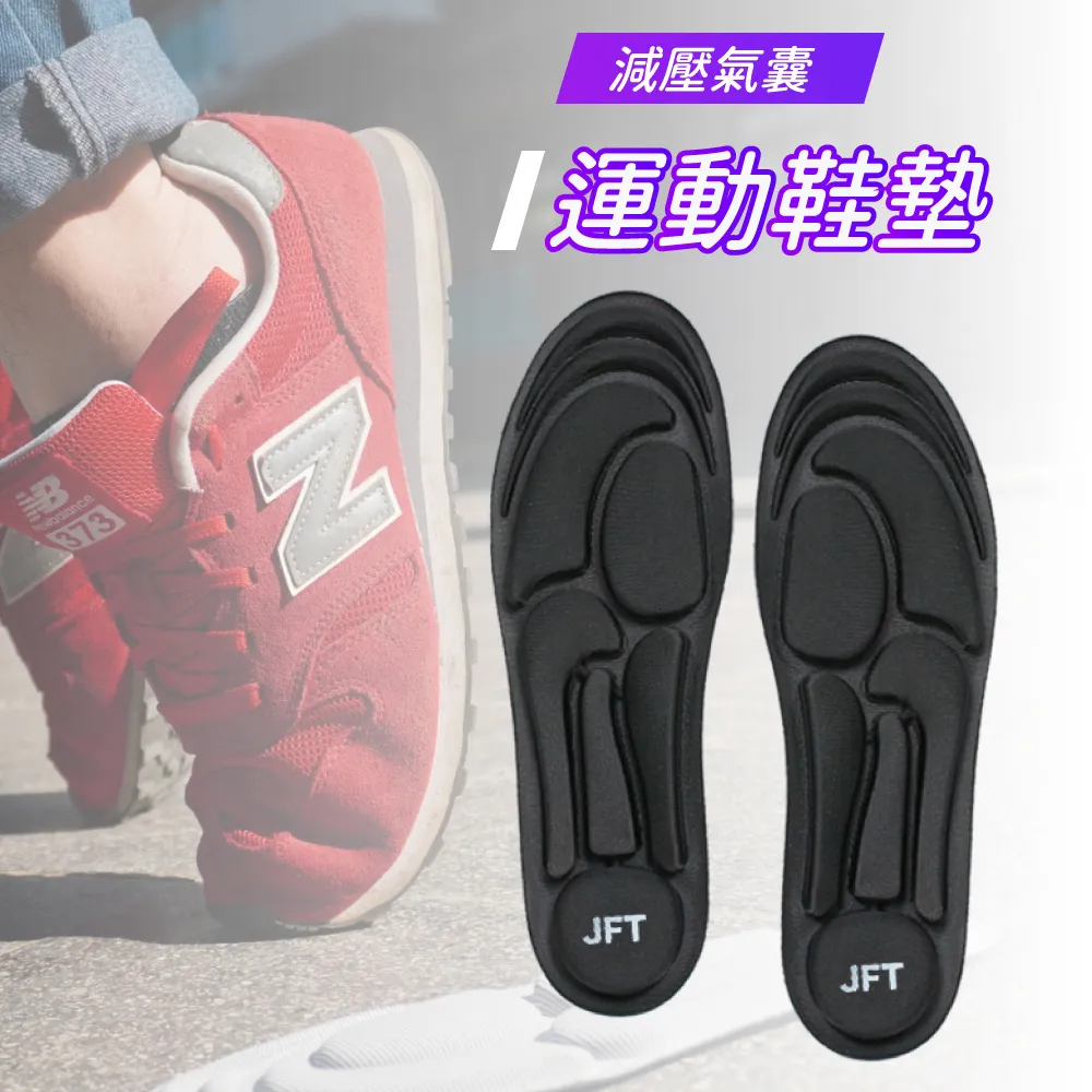 【JFT】3D減震 摩托車坐墊(gogoro適用｜通用｜電動機車｜久坐｜減壓透氣｜實用｜環島) 歷史價格詳細信息