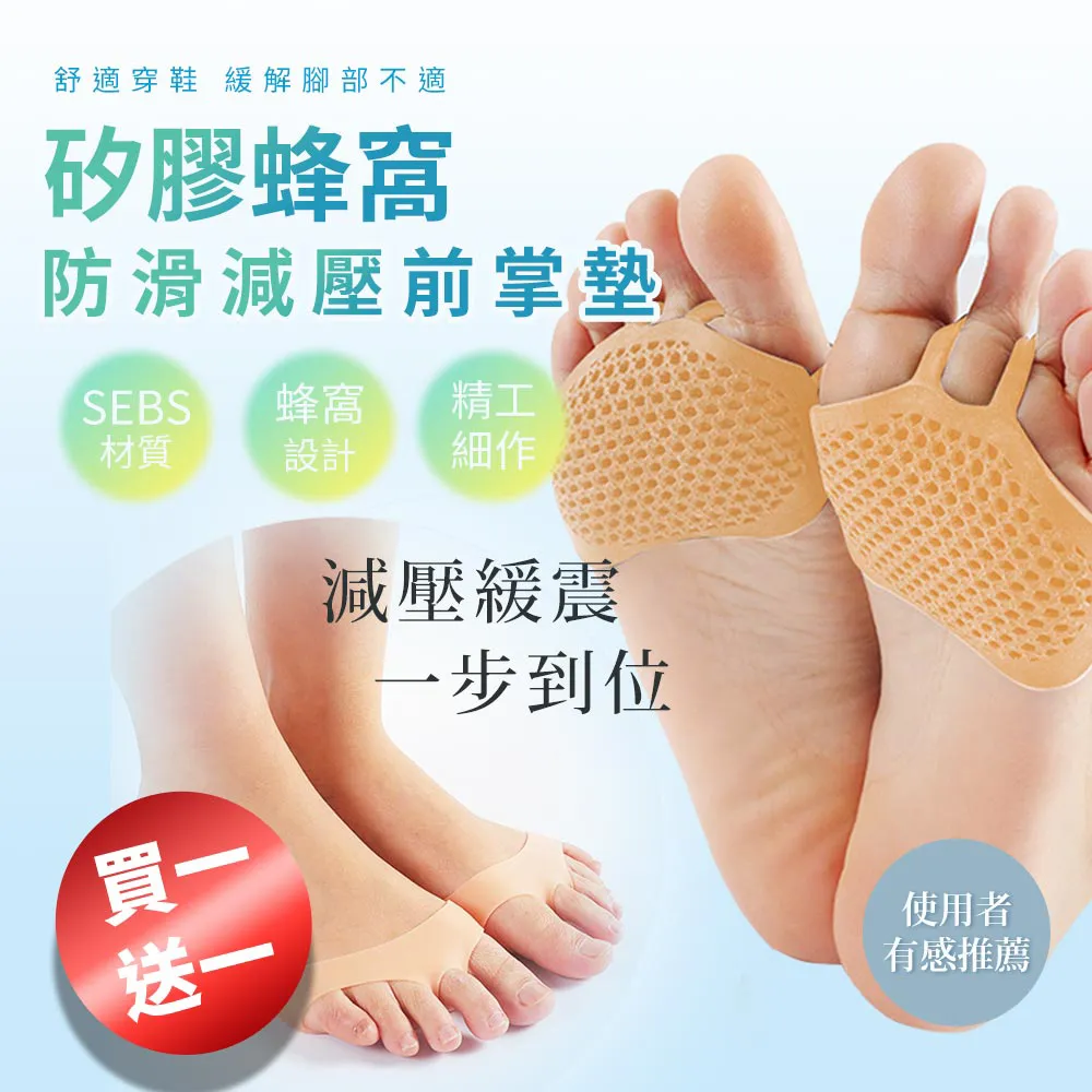 【買一送一】拇指外翻矯正器 拇指外翻保護套 夜用型 腳骨分趾器 姆趾套 歷史價格詳細信息