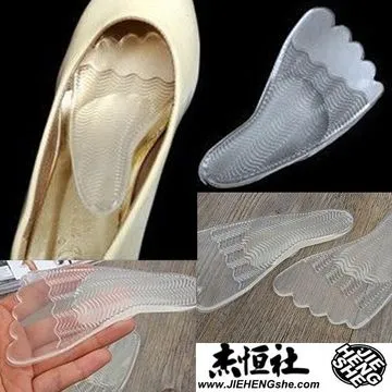【JHS杰恆社】矽膠加厚款前掌疼痛護理鞋墊半碼高跟矽膠前掌四季abe09 歷史價格詳細信息
