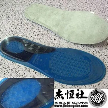 JHS杰恆社鞋墊款26增高女碼一體四公分氣墊鞋墊二對中碼230至255黑色白色隨機出貨 歷史價格詳細信息