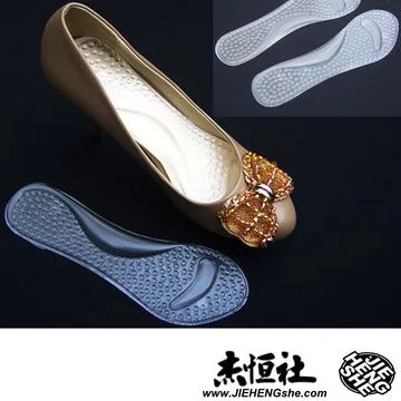 【JHS杰恆社】高跟鞋鞋墊海綿前掌墊舒適柔軟七分墊單鞋半碼鞋墊abe121 歷史價格詳細信息