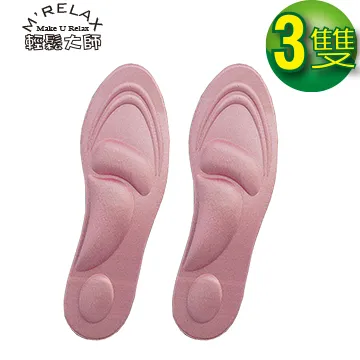 輕鬆大師6D釋壓高科技棉按摩鞋墊男用黑色7雙 歷史價格詳細信息