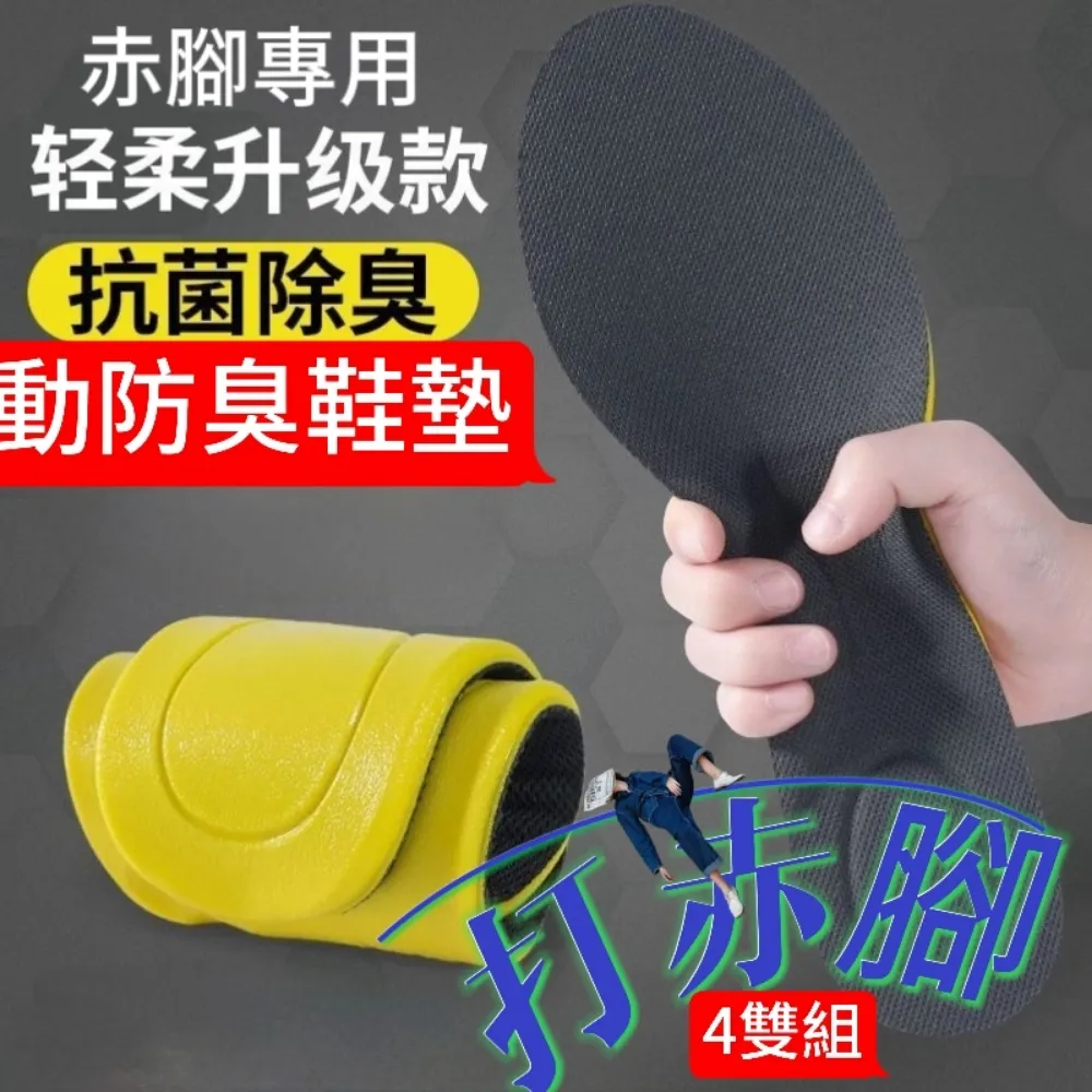 赤腳走山 --- 觀音山赤腳公園解說手冊 ---高雄縣政府 --- 84年初版 --- 亭仔腳舊書 歷史價格詳細信息