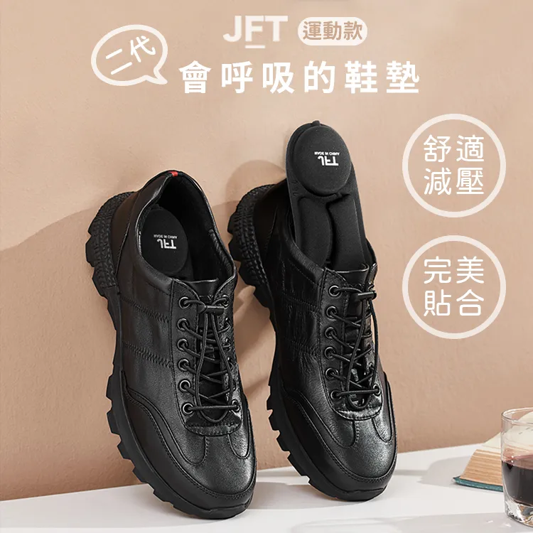 【JFT】氣囊按摩健康鞋墊-灰色(乾爽透氣｜矯正美型｜血液循環｜遠紅外線｜通用設計｜精緻貼合) 歷史價格詳細信息