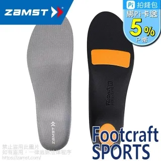 ZAMST FOOTCRAFT 鞋墊 中足弓 歷史價格詳細信息