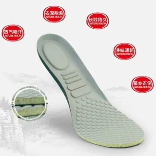 JHS杰恆社nsd229雙面牛皮兩面可用增高鞋墊隱形後跟吸汗防臭透氣內增高全墊1.0-4.0公分 歷史價格詳細信息