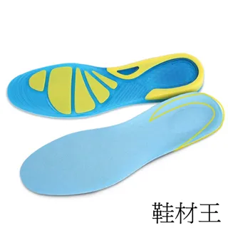 【鞋材王】可剪裁矽膠蜂窩減震運動鞋墊(1對入) 歷史價格詳細信息