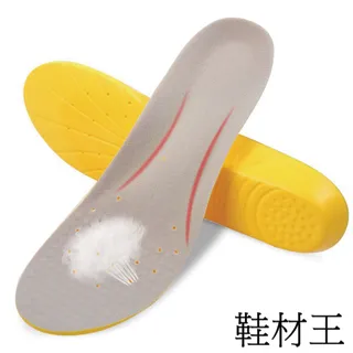 【鞋材王】加厚柔軟按摩豆豆鞋墊(1對入) 歷史價格詳細信息