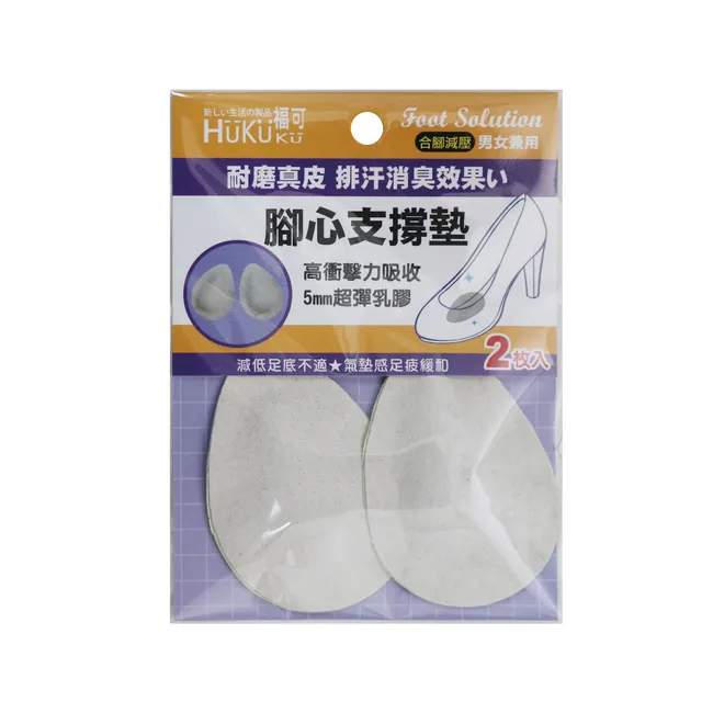 【美足鞋墊】大拇趾舒適套 歷史價格詳細信息