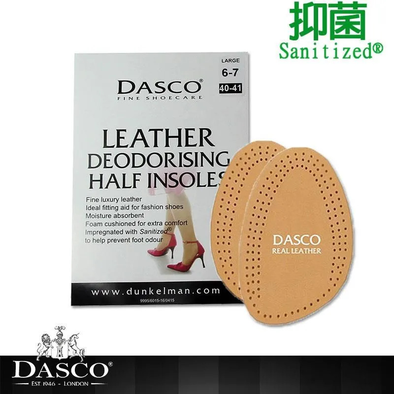 DASCO 6016前掌舒適真皮鞋墊 歷史價格詳細信息