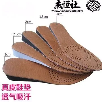 JHS杰恆社鞋墊款226增高男3.0cm真皮透氣按摩凸面鞋不需加大一對 歷史價格詳細信息