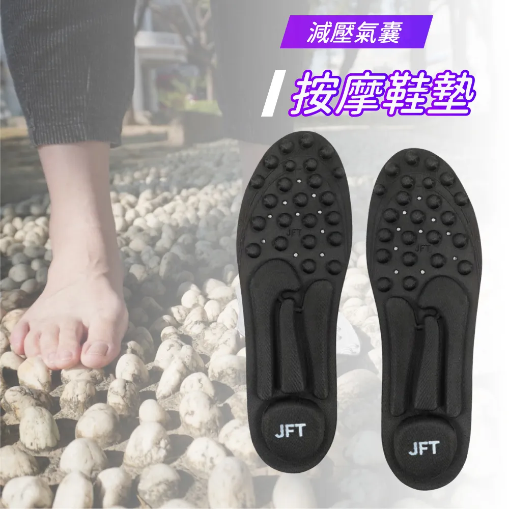 【JFT】氣囊按摩健康鞋墊-灰色(乾爽透氣｜矯正美型｜血液循環｜遠紅外線｜通用設計｜精緻貼合) 歷史價格詳細信息