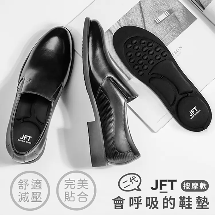 【JFT】氣囊按摩健康鞋墊-灰色(乾爽透氣｜矯正美型｜血液循環｜遠紅外線｜通用設計｜精緻貼合) 歷史價格詳細信息