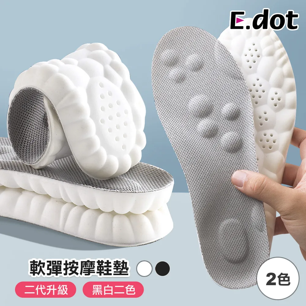 【E.dot】升級免釘居家收納隔板置物架 歷史價格詳細信息