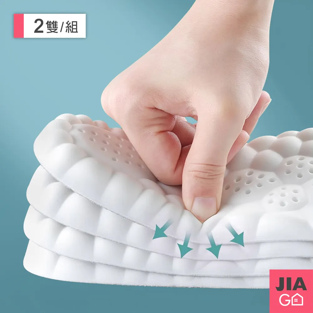 JIAGO 升級款靜音防磨行李箱輪子保護套(16個) 歷史價格詳細信息