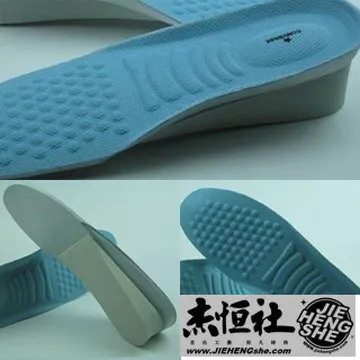 JHS杰恆社鞋墊款22增高女式按摩增高鞋墊印字CONVBRSE中碼36至41二對 歷史價格詳細信息