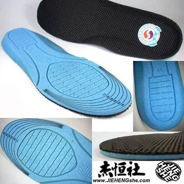 JHS杰恆社鞋墊款99舒適男對一碼414243444546竹炭面料EVA除臭減震按摩吸汗透氣運動鞋墊一對 歷史價格詳細信息