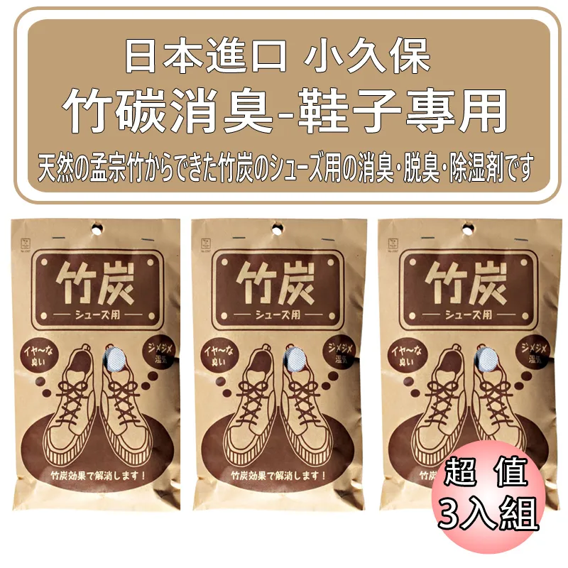竹碳添加-三層雙效海棉菜瓜布/杯瓶.長器皿 (2入) 歷史價格詳細信息
