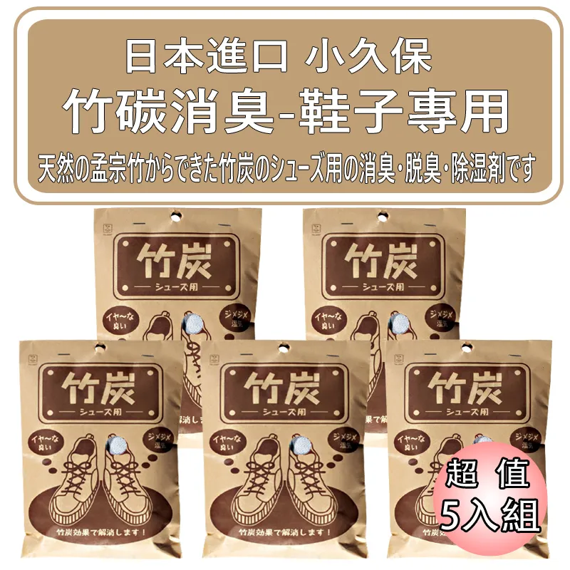 竹碳添加-三層雙效海棉菜瓜布/杯瓶.長器皿 (2入) 歷史價格詳細信息