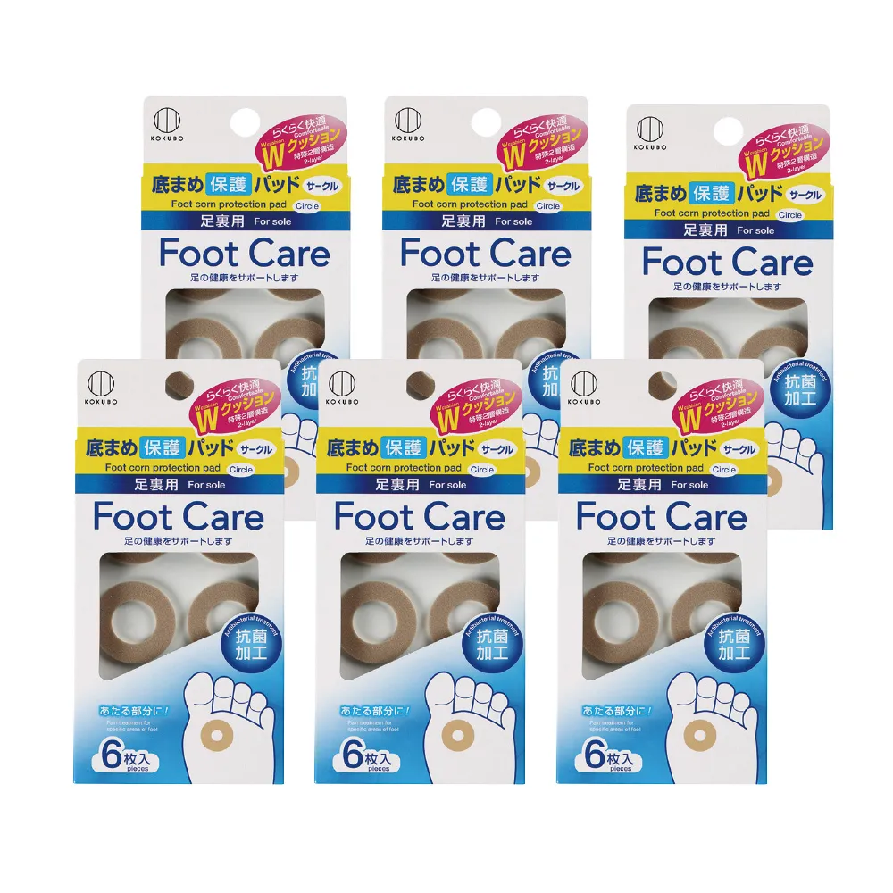 日本小久保KOKUBO柔軟泡泡沐浴清潔海棉(1852) 歷史價格詳細信息