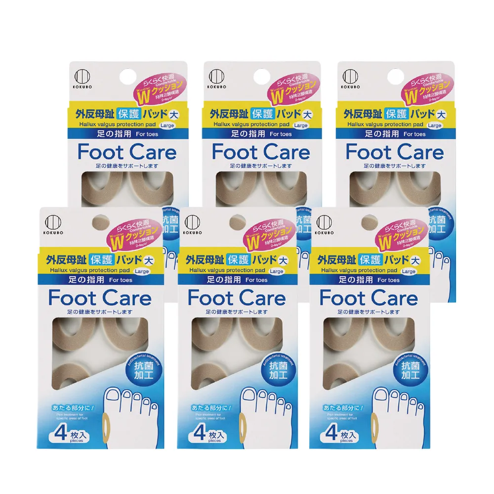 日本小久保KOKUBO柔軟泡泡沐浴清潔海棉(1852) 歷史價格詳細信息