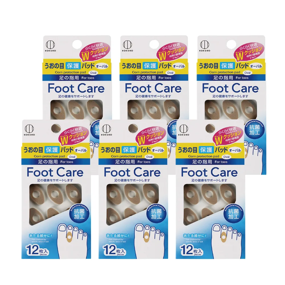 日本小久保KOKUBO柔軟泡泡沐浴清潔海棉(1852) 歷史價格詳細信息