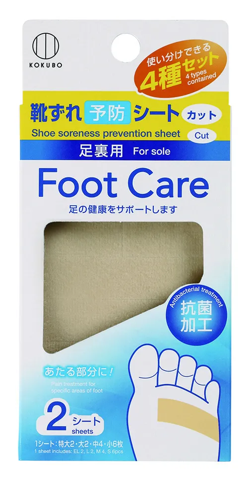 【日本小久保KOKUBO】長效型室內浴廁 除臭去味空氣芳香劑-葡萄柚香味(200ml/罐) 歷史價格詳細信息