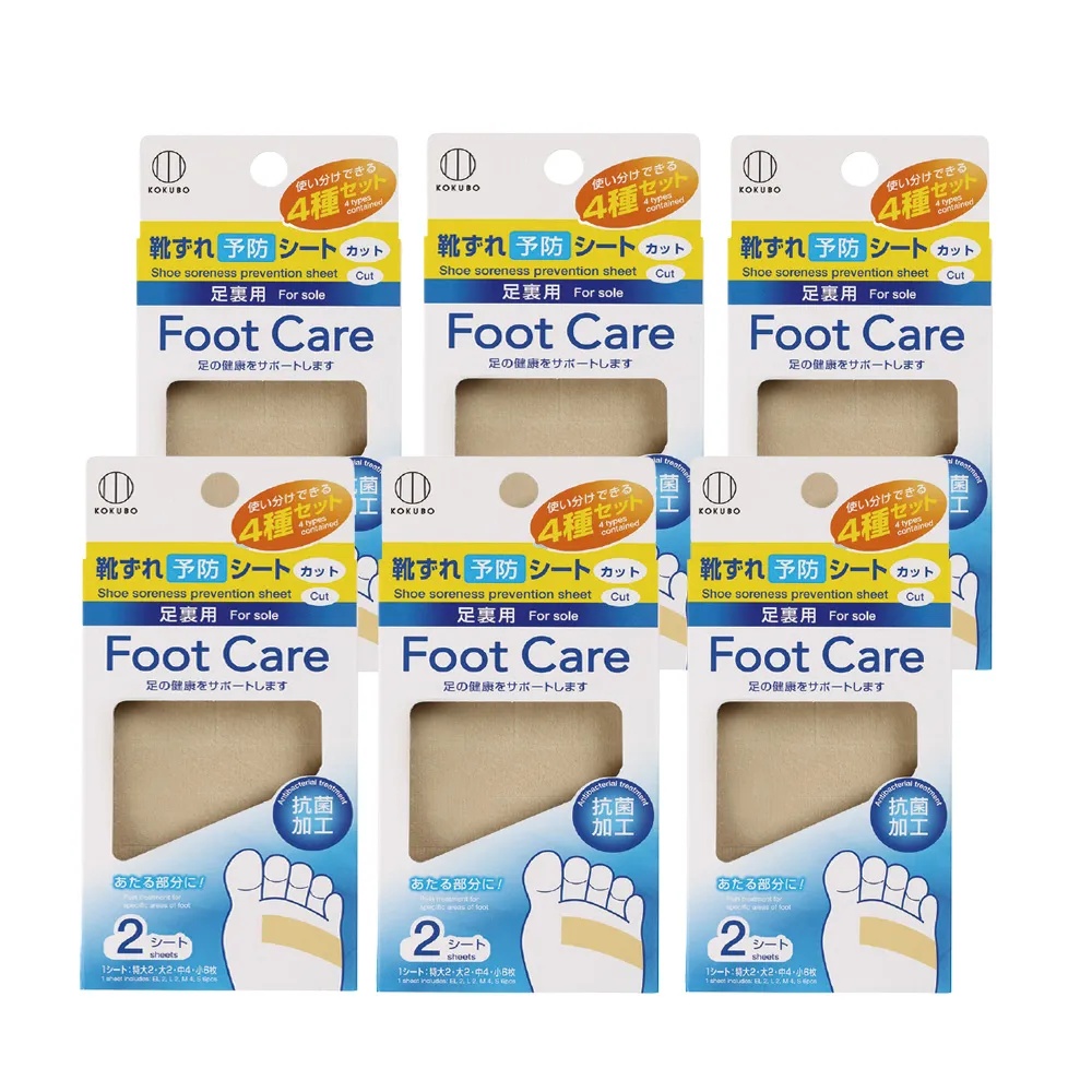 (2組6入)日本COW牛乳石鹼-溫和滋潤玫瑰牛乳香皂90g/紅盒 歷史價格詳細信息