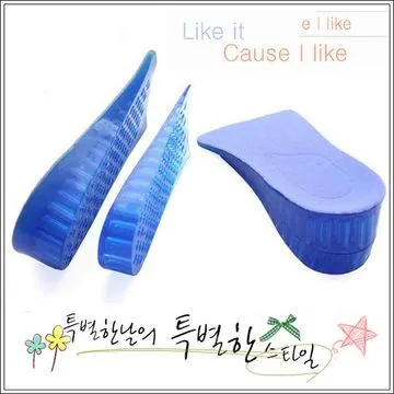 頤妍堂 KK50 GEL減震緩壓七分墊/高跟鞋專款 歷史價格詳細信息